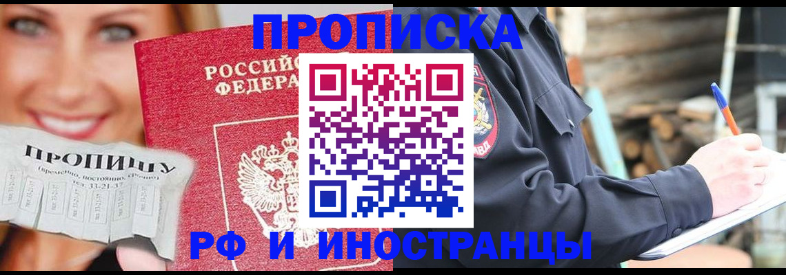 форма 3 в Новосибирске